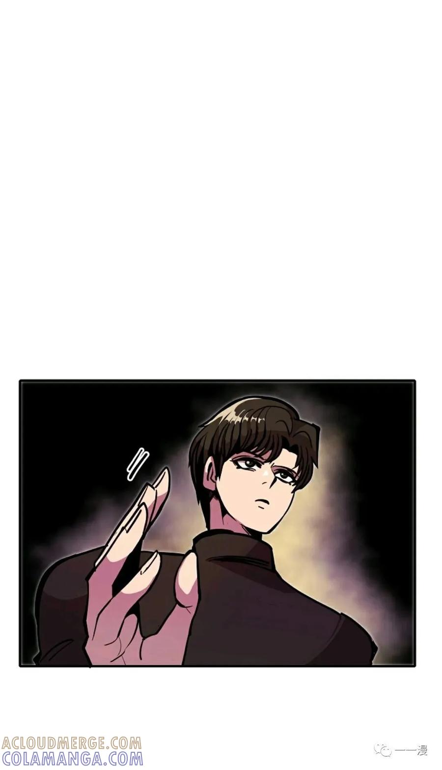 《独一无二的回归》第24话 第10页