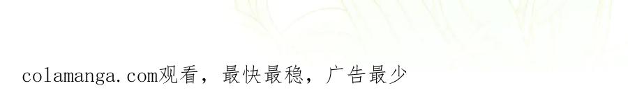 《小姐不愿意》第26话 机会 第249页