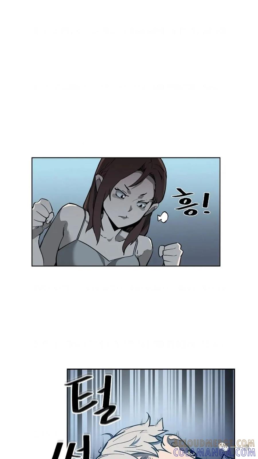 《贪食的降临》第27话 第61页