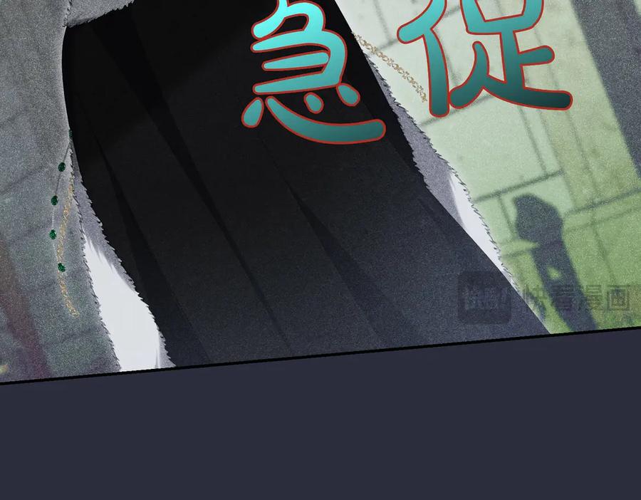 《小姐不愿意》第27话 一锤定音 第23页