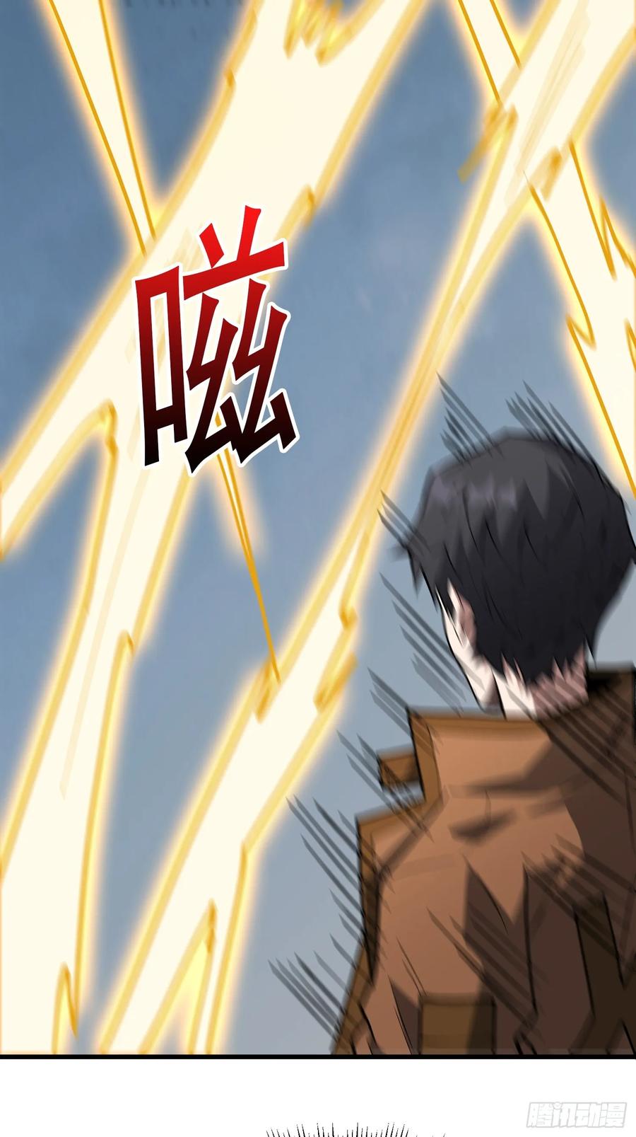 《我真不是反派大佬》第290话 我手红，让我来！ 第9页