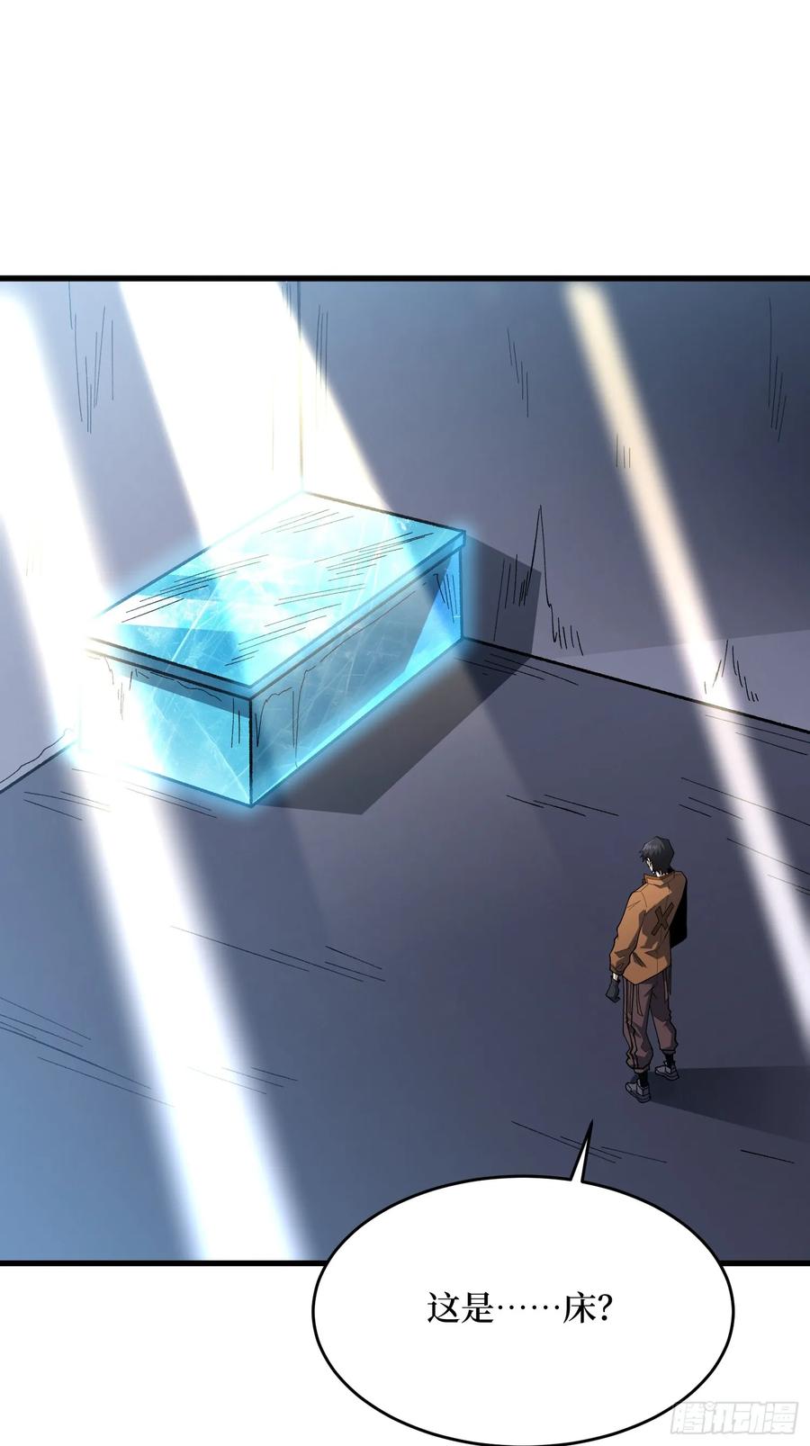 《我真不是反派大佬》第294话 师兄 第11页