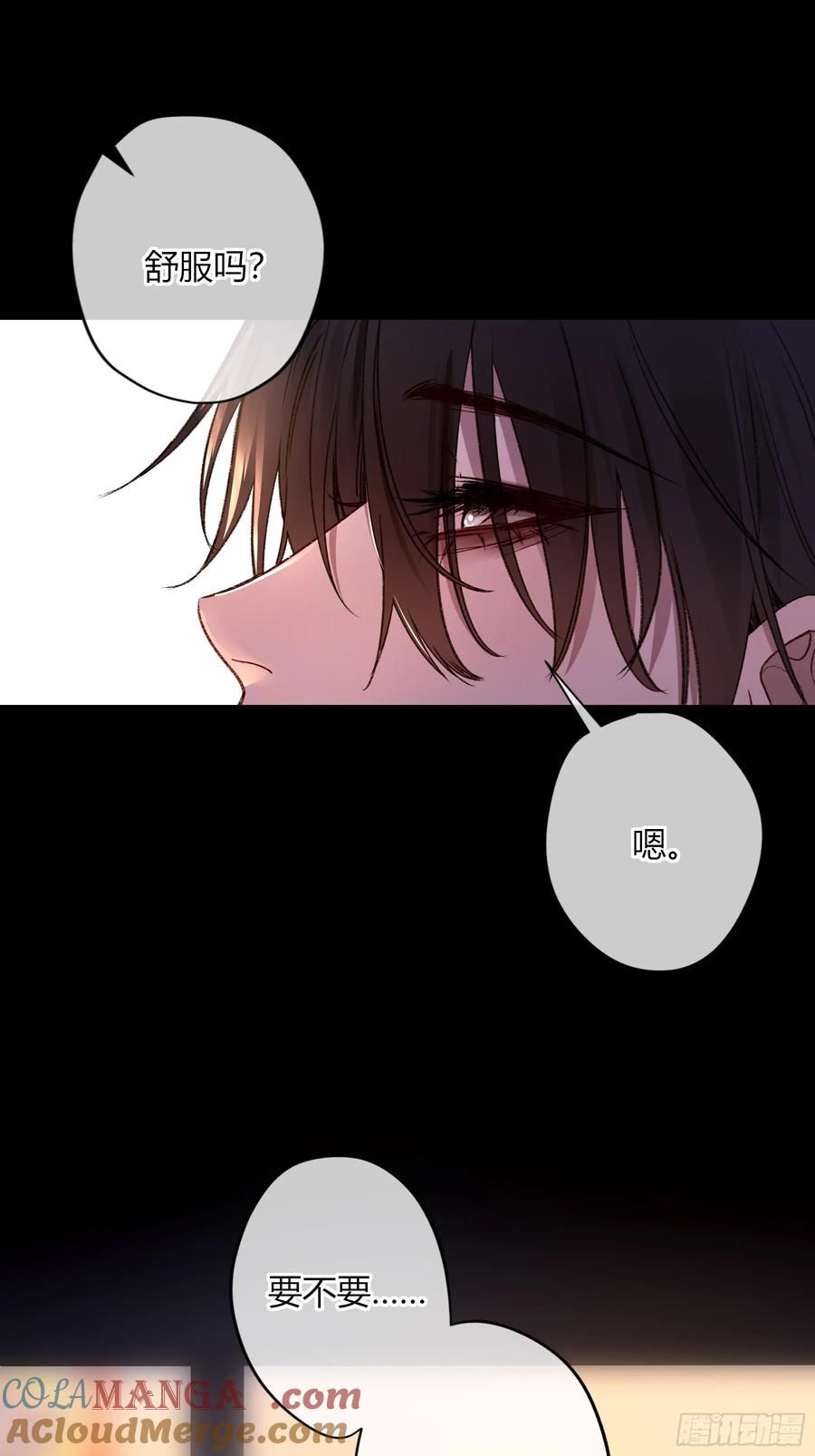 《恶婴》第36话-幽灵 第31页