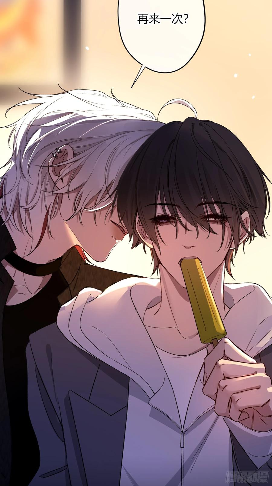 《恶婴》第36话-幽灵 第32页