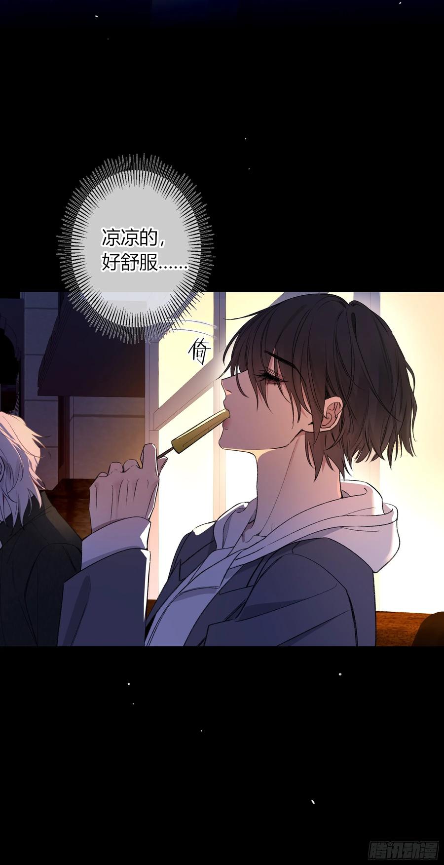 《恶婴》第36话-幽灵 第30页
