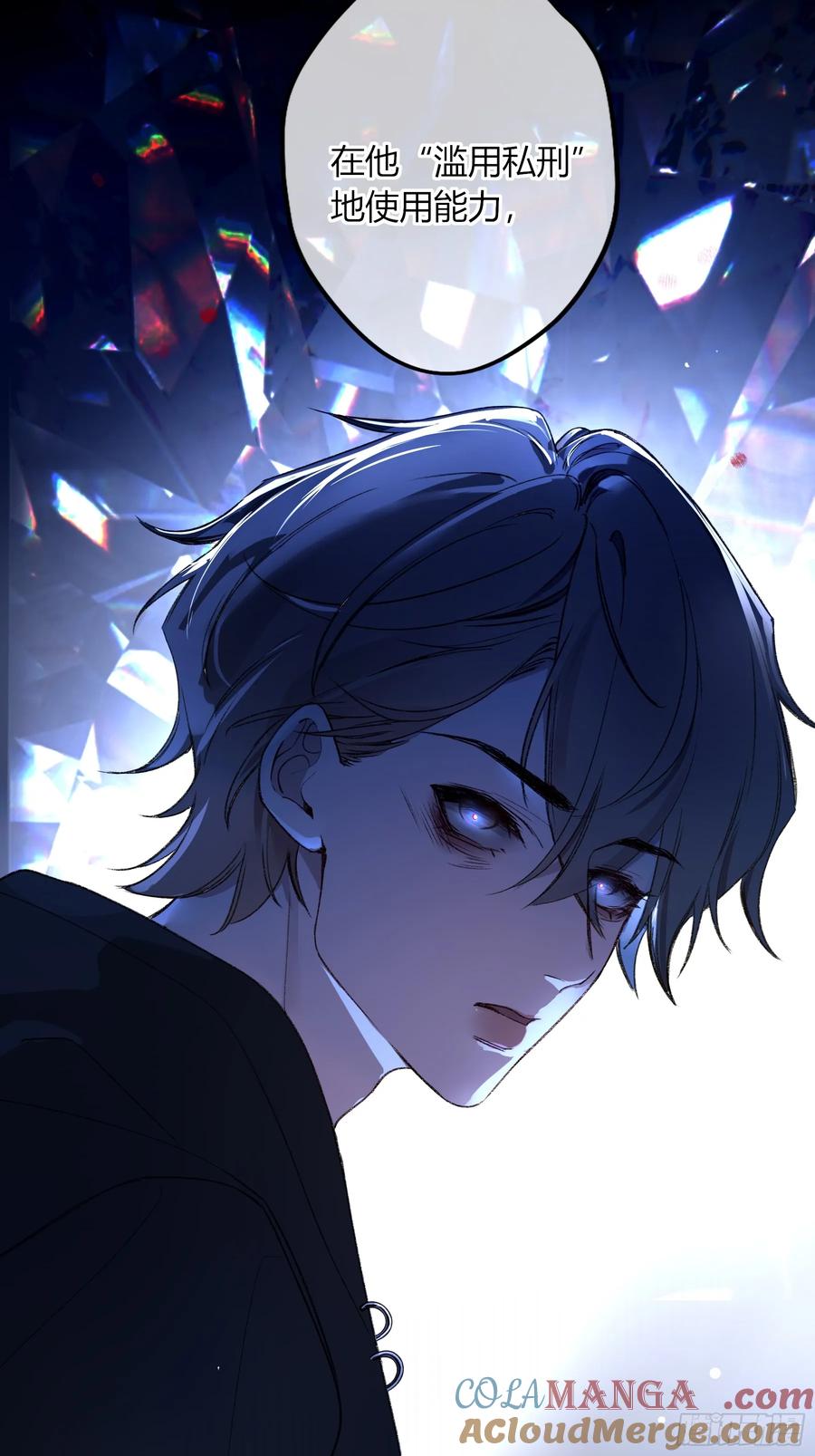 《恶婴》第36话-幽灵 第46页
