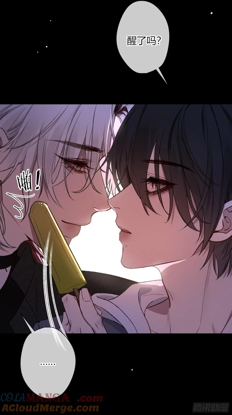《恶婴》第36话-幽灵 第34页