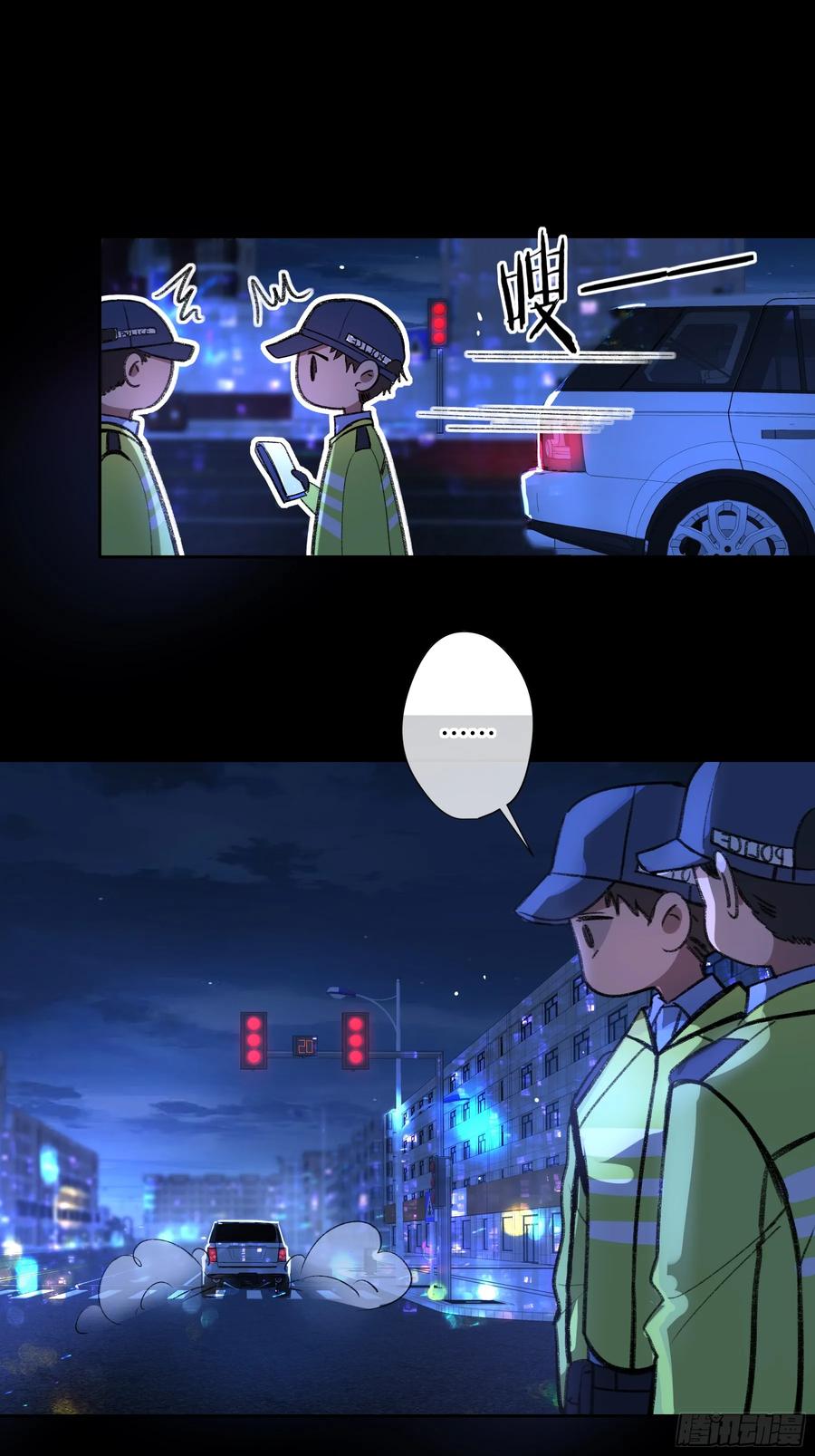 《恶婴》第36话-幽灵 第51页