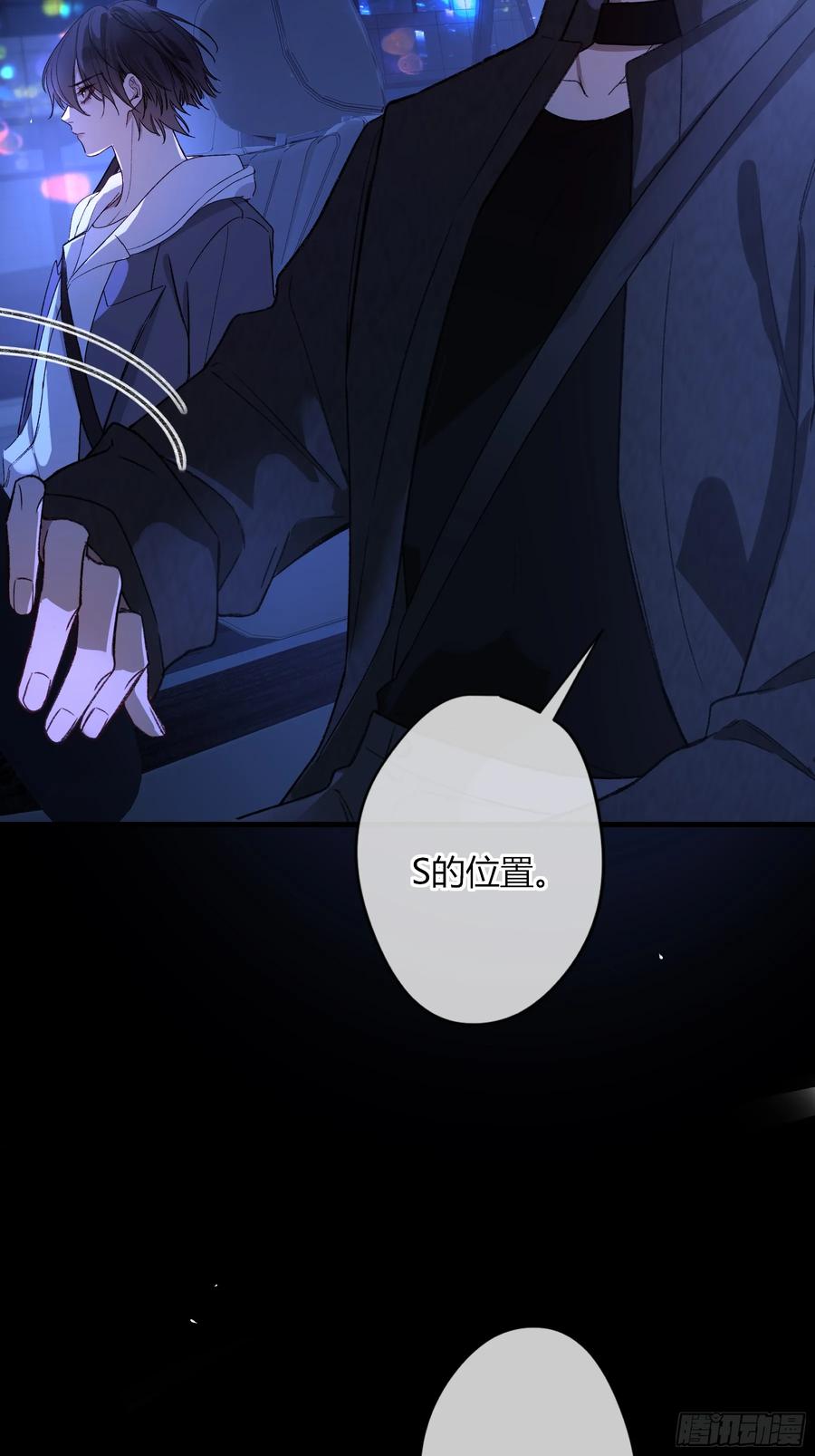 《恶婴》第36话-幽灵 第54页