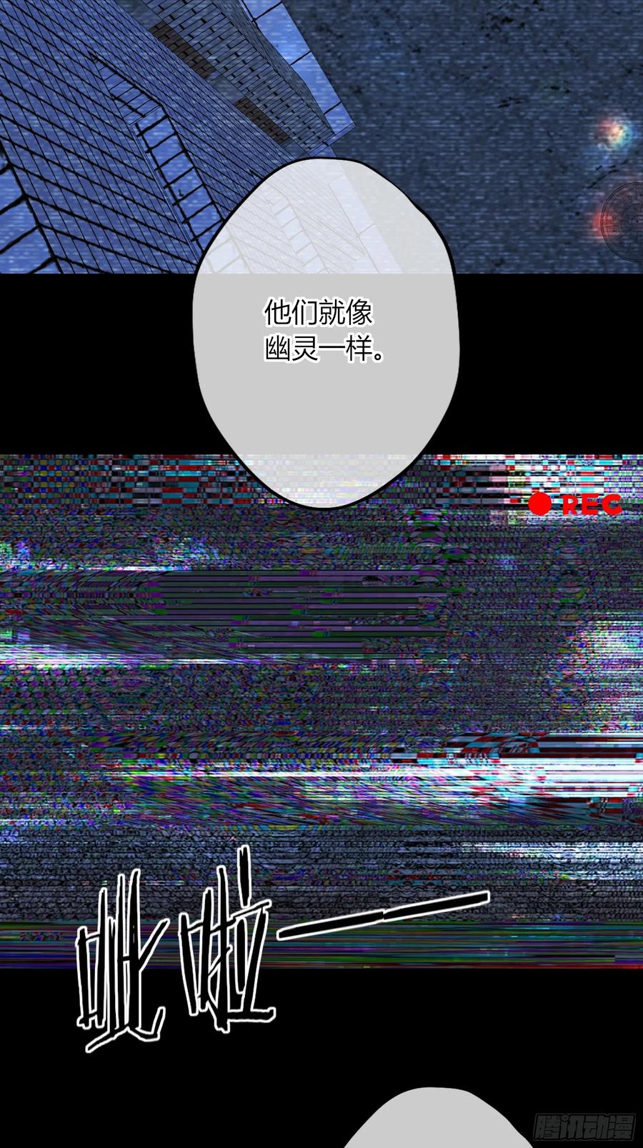 《恶婴》第36话-幽灵 第42页