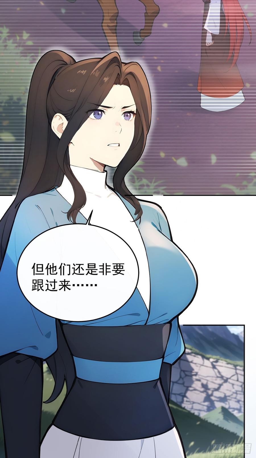 《回到古代当皇帝》46 震怒 第5页