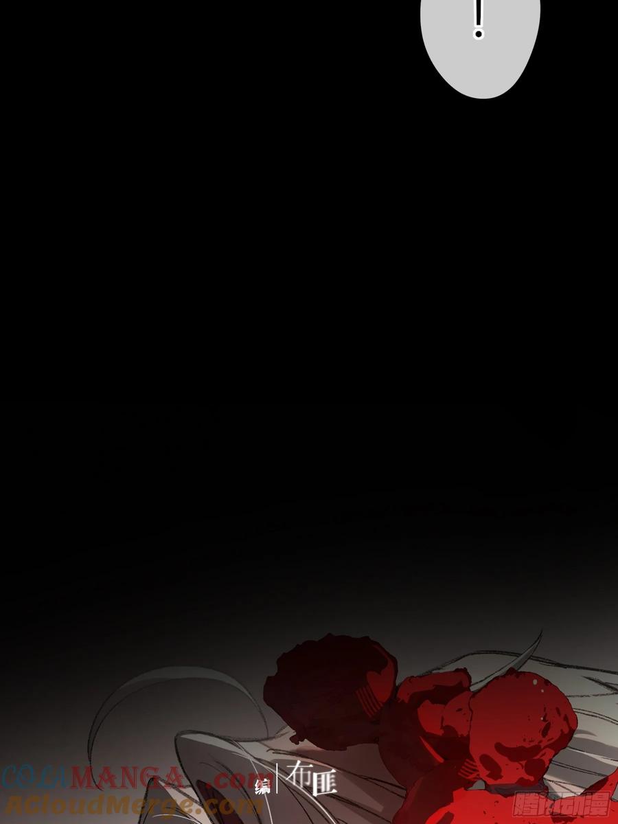 《恶婴》第44话-我好怕 第28页