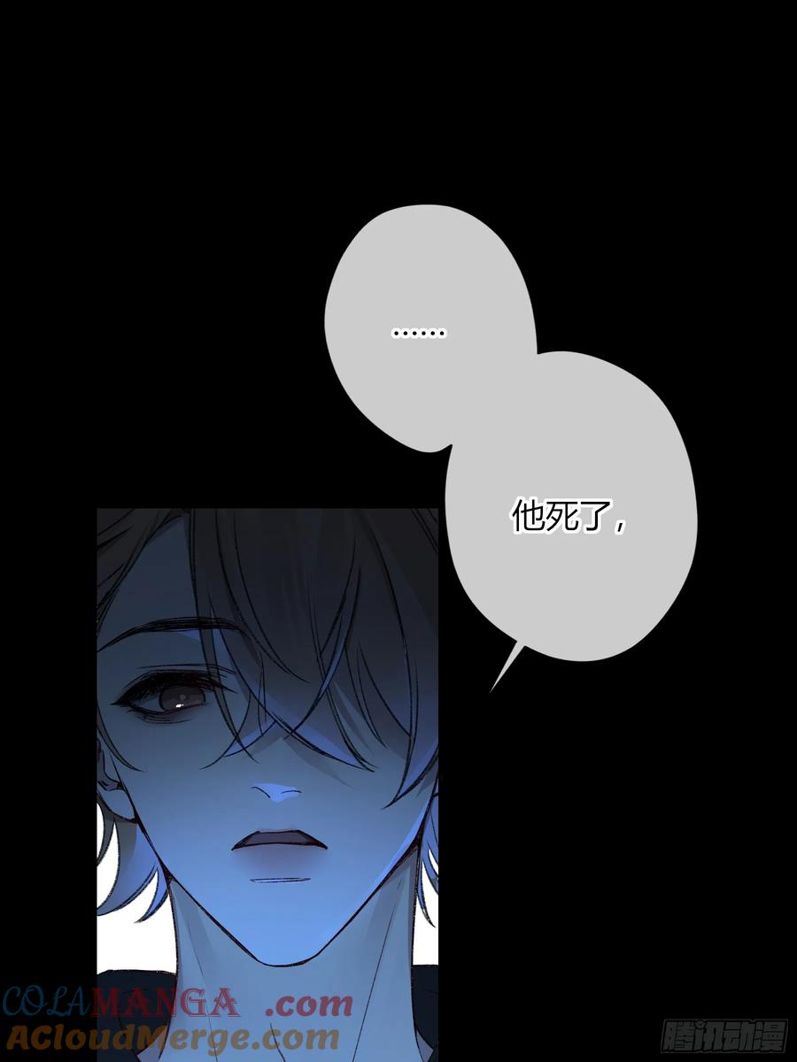 《恶婴》第44话-我好怕 第34页