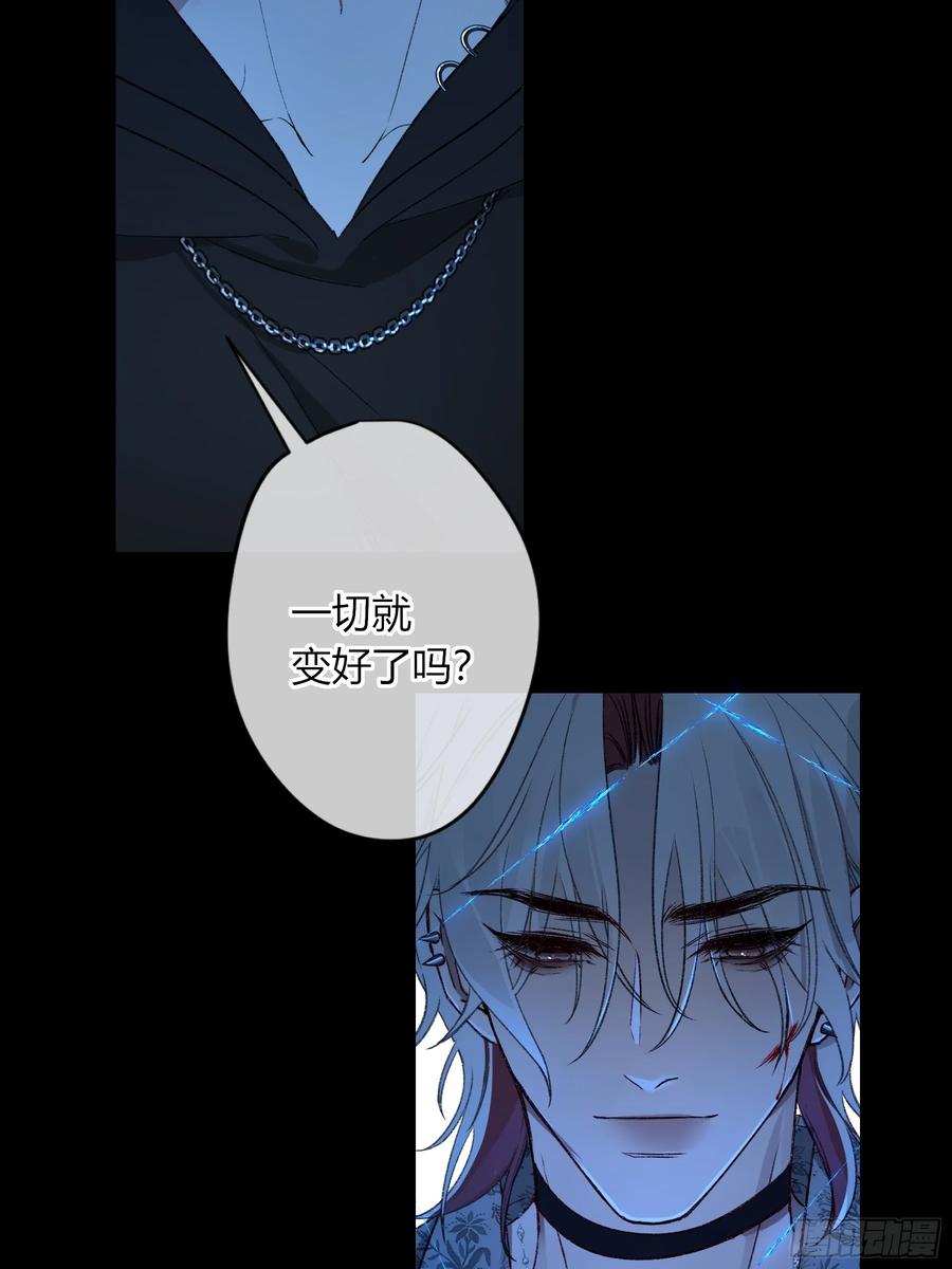 《恶婴》第44话-我好怕 第35页