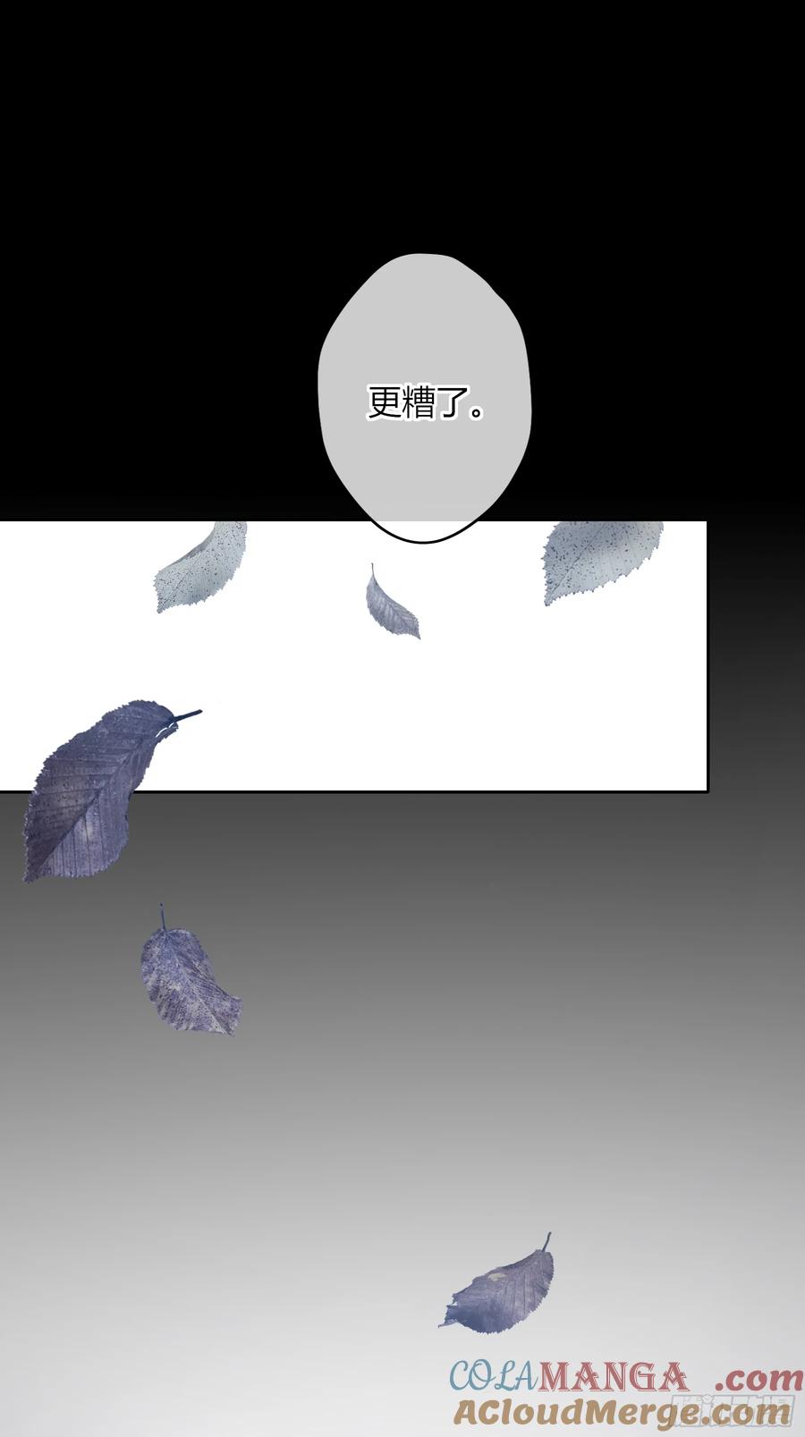 《恶婴》第44话-我好怕 第37页