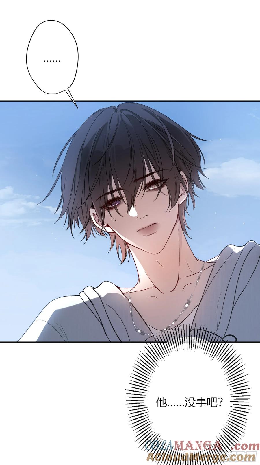 《恶婴》第45话-讨厌 第22页