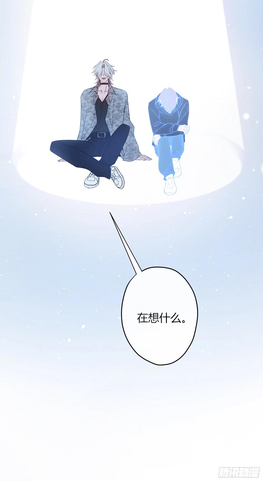 《恶婴》第45话-讨厌 第27页