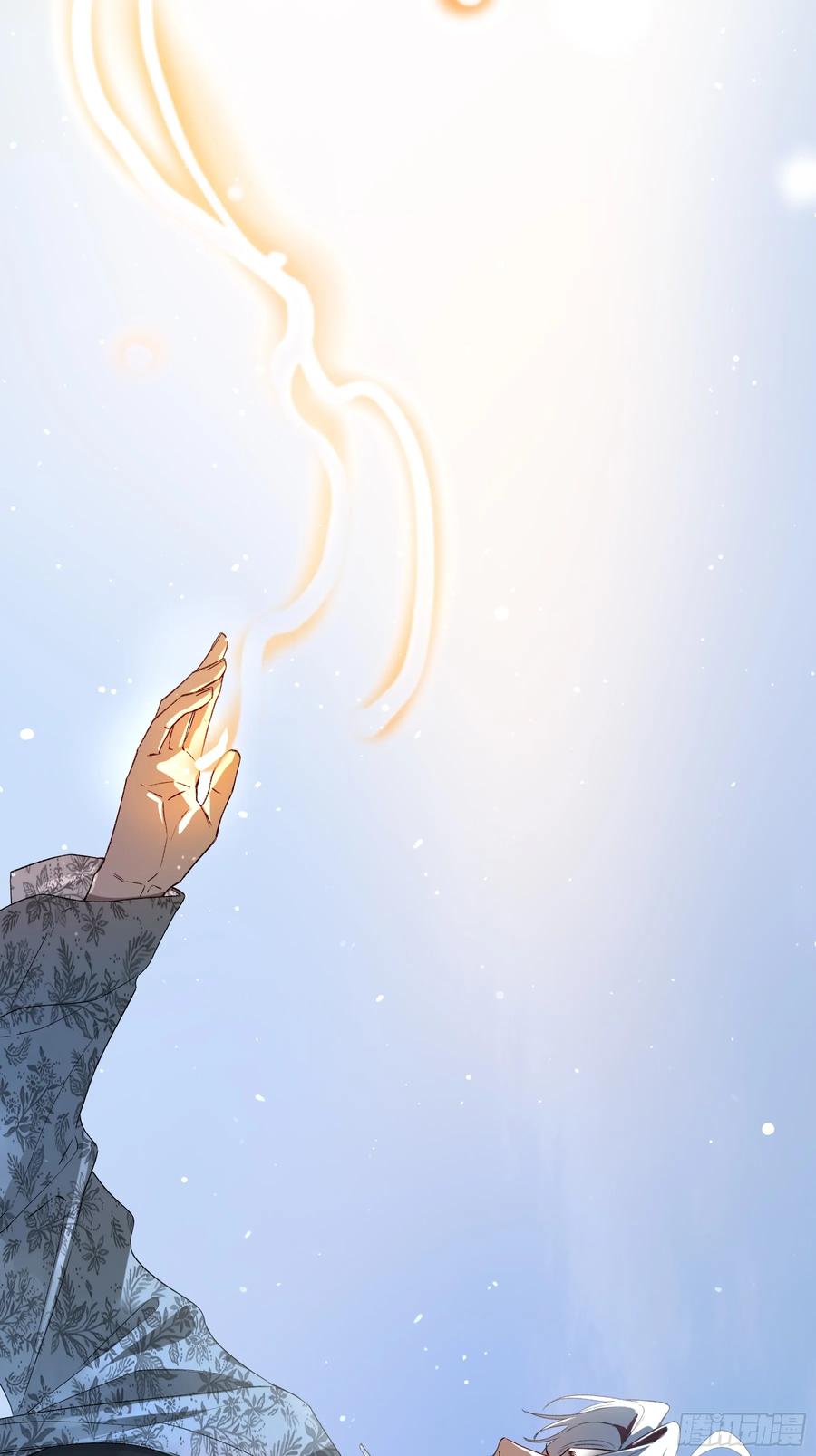 《恶婴》第45话-讨厌 第6页