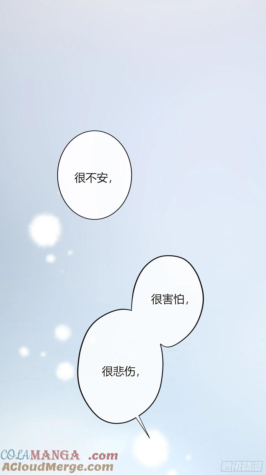 《恶婴》第45话-讨厌 第31页