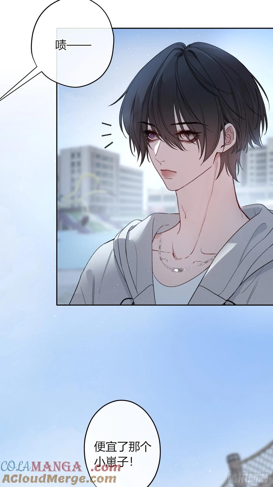 《恶婴》第45话-讨厌 第13页