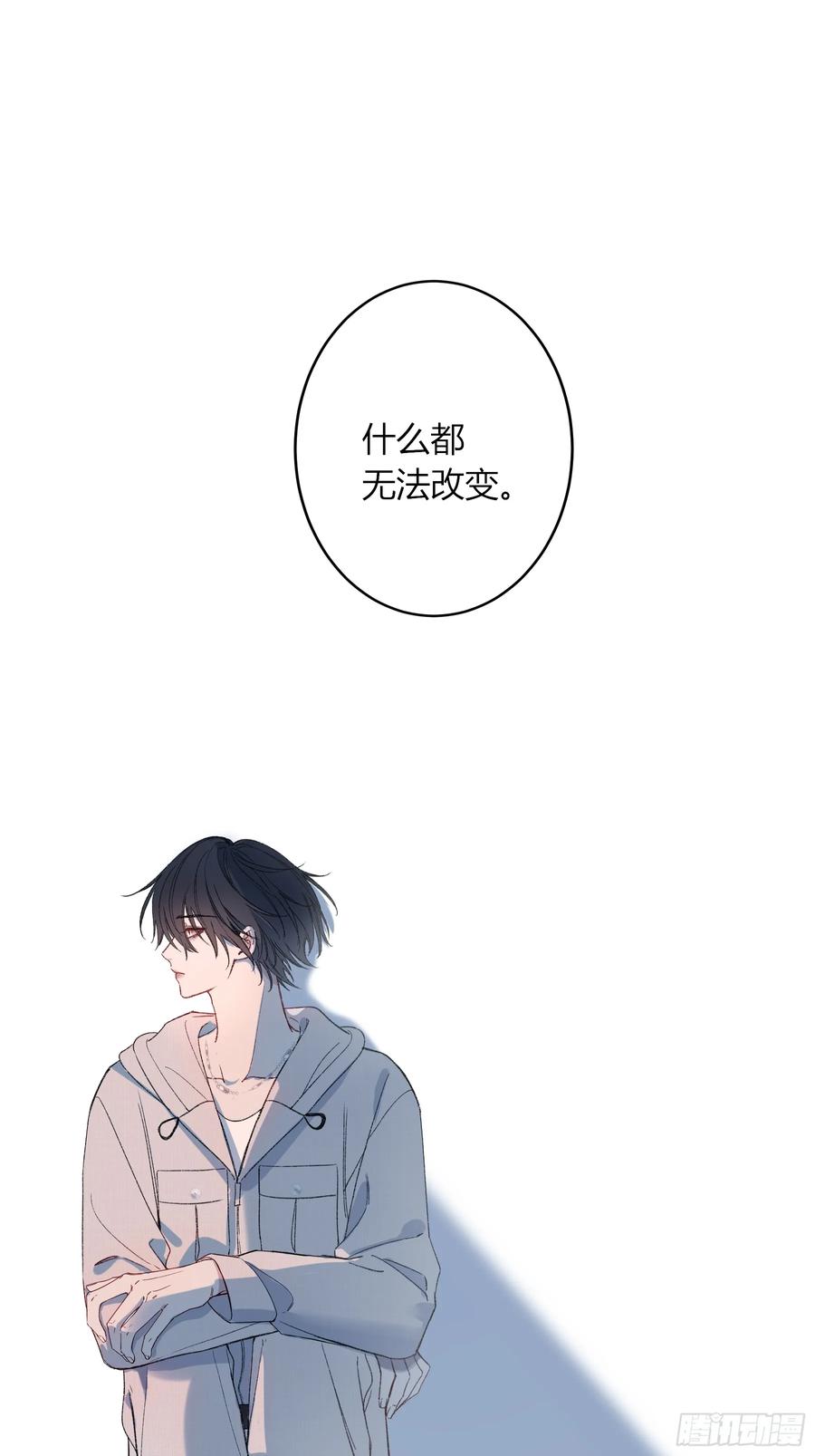 《恶婴》第45话-讨厌 第38页