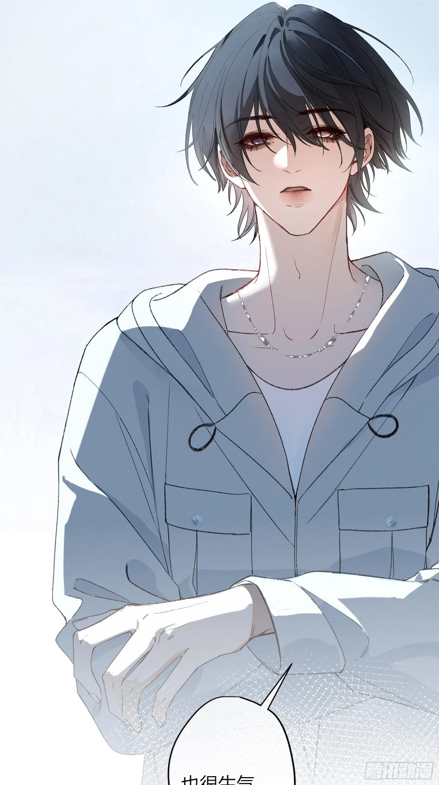 《恶婴》第45话-讨厌 第32页