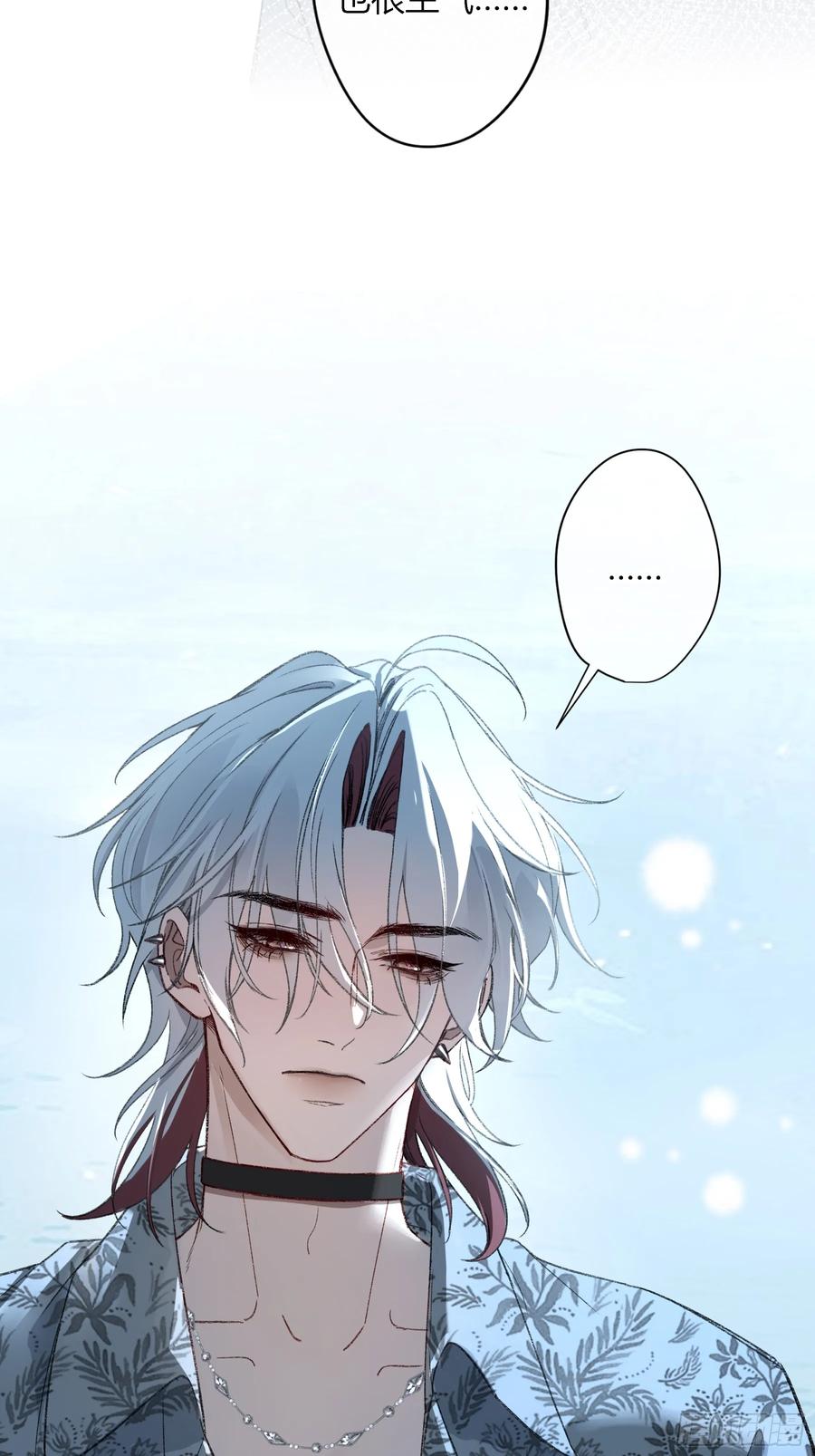 《恶婴》第45话-讨厌 第33页