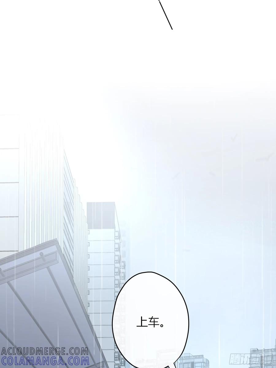 《恶婴》第47话-发泄 第34页