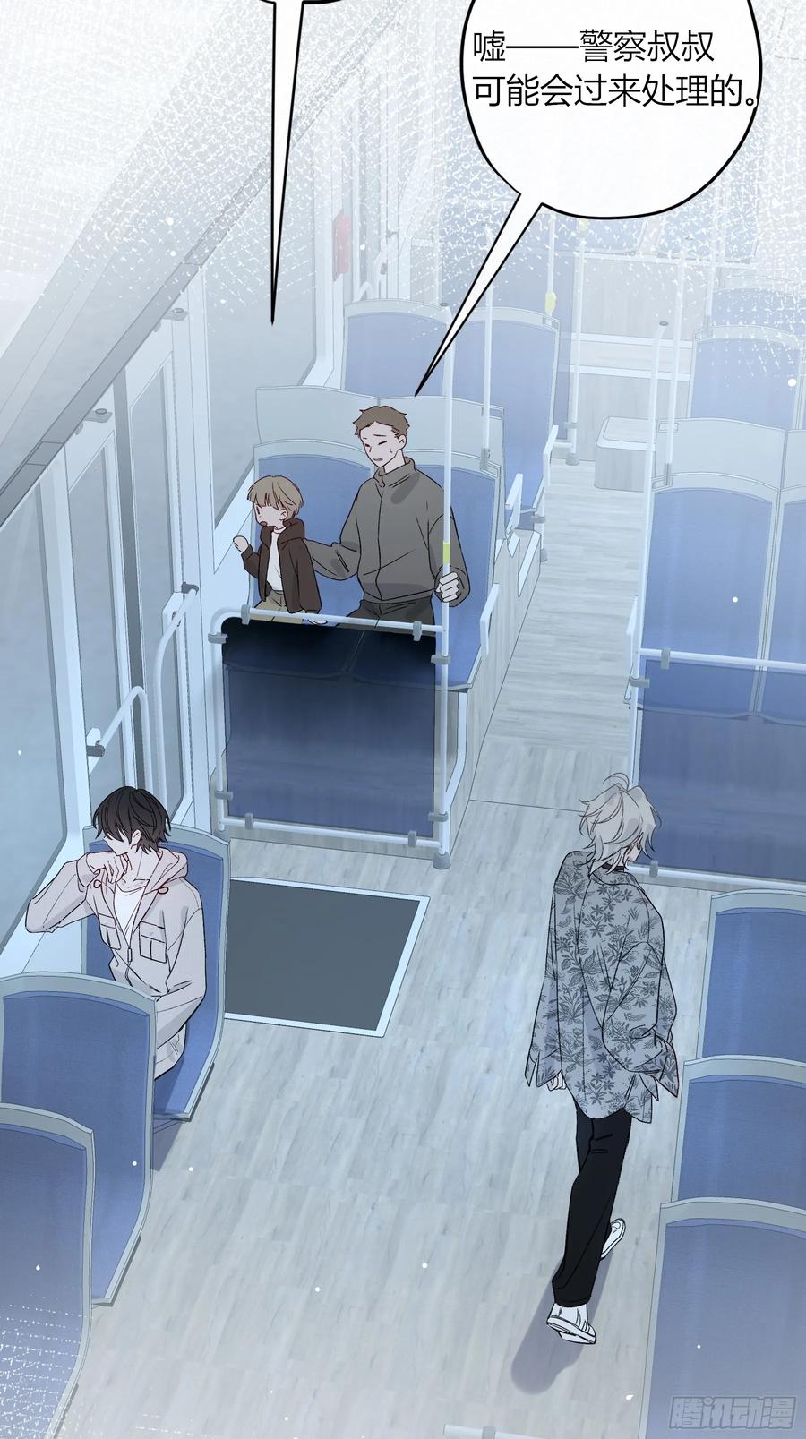 《恶婴》第47话-发泄 第44页