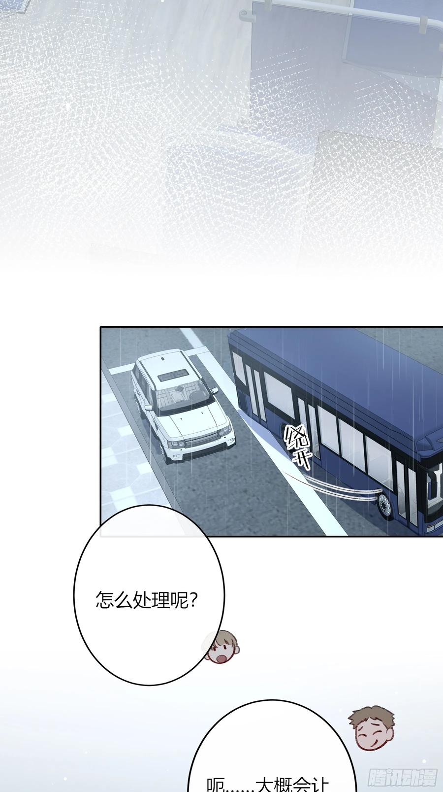 《恶婴》第47话-发泄 第45页