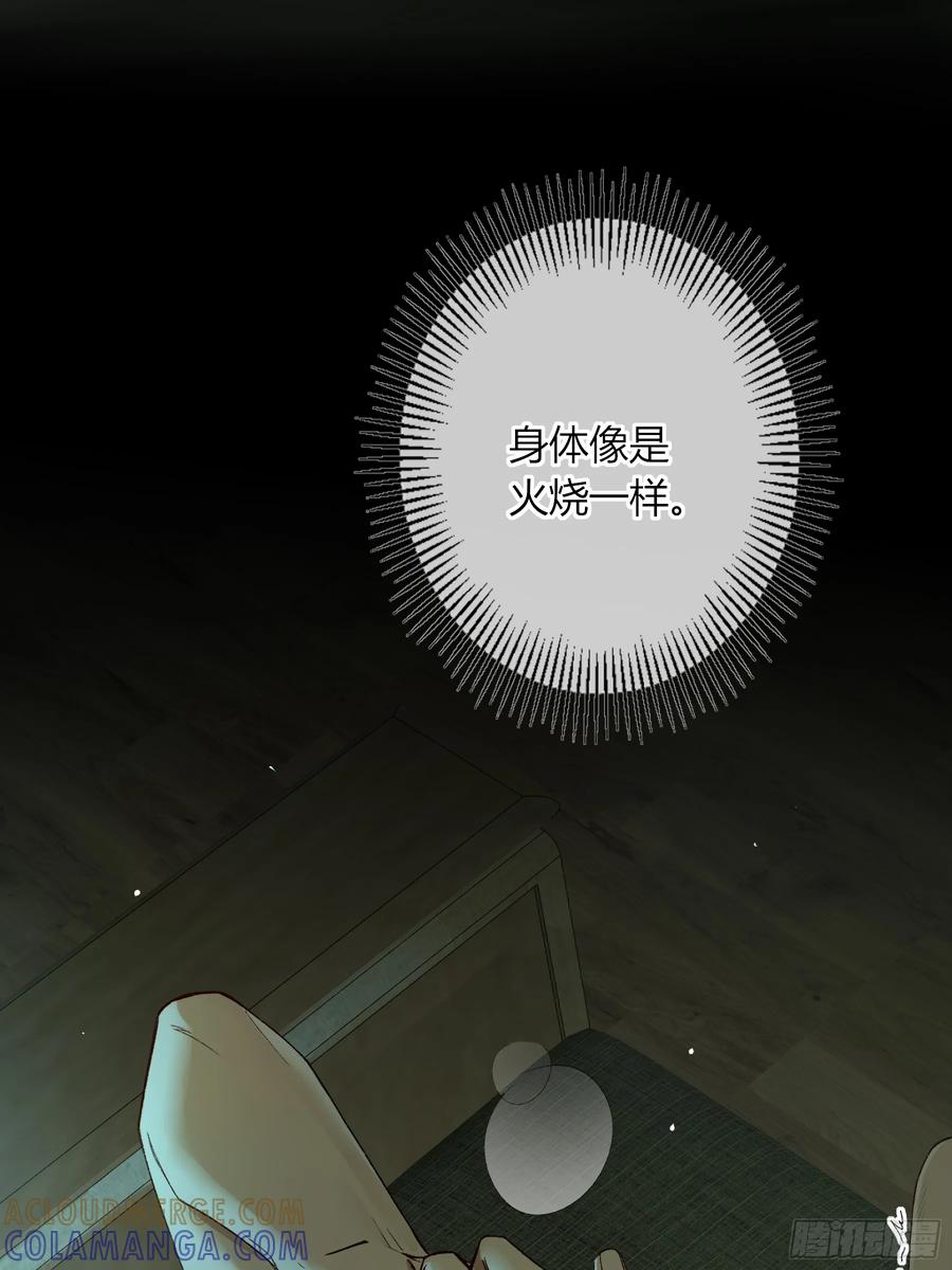 《恶婴》第49话-清醒 第43页