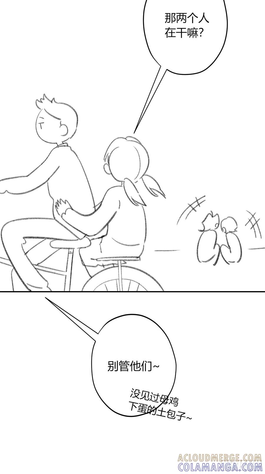 《恶婴》第50话-菜单 第70页