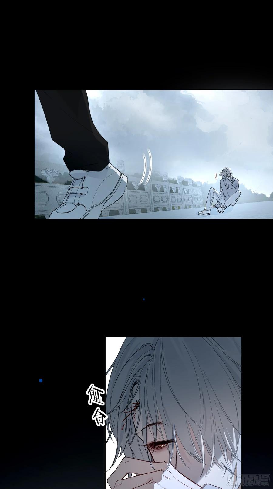 《恶婴》第50话-菜单 第63页