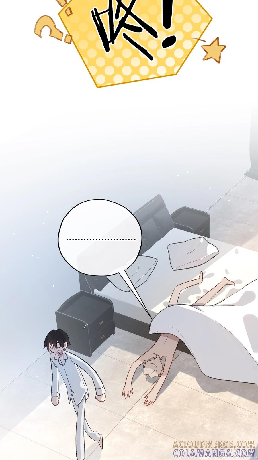 《恶婴》第51话-时隐时现 第31页