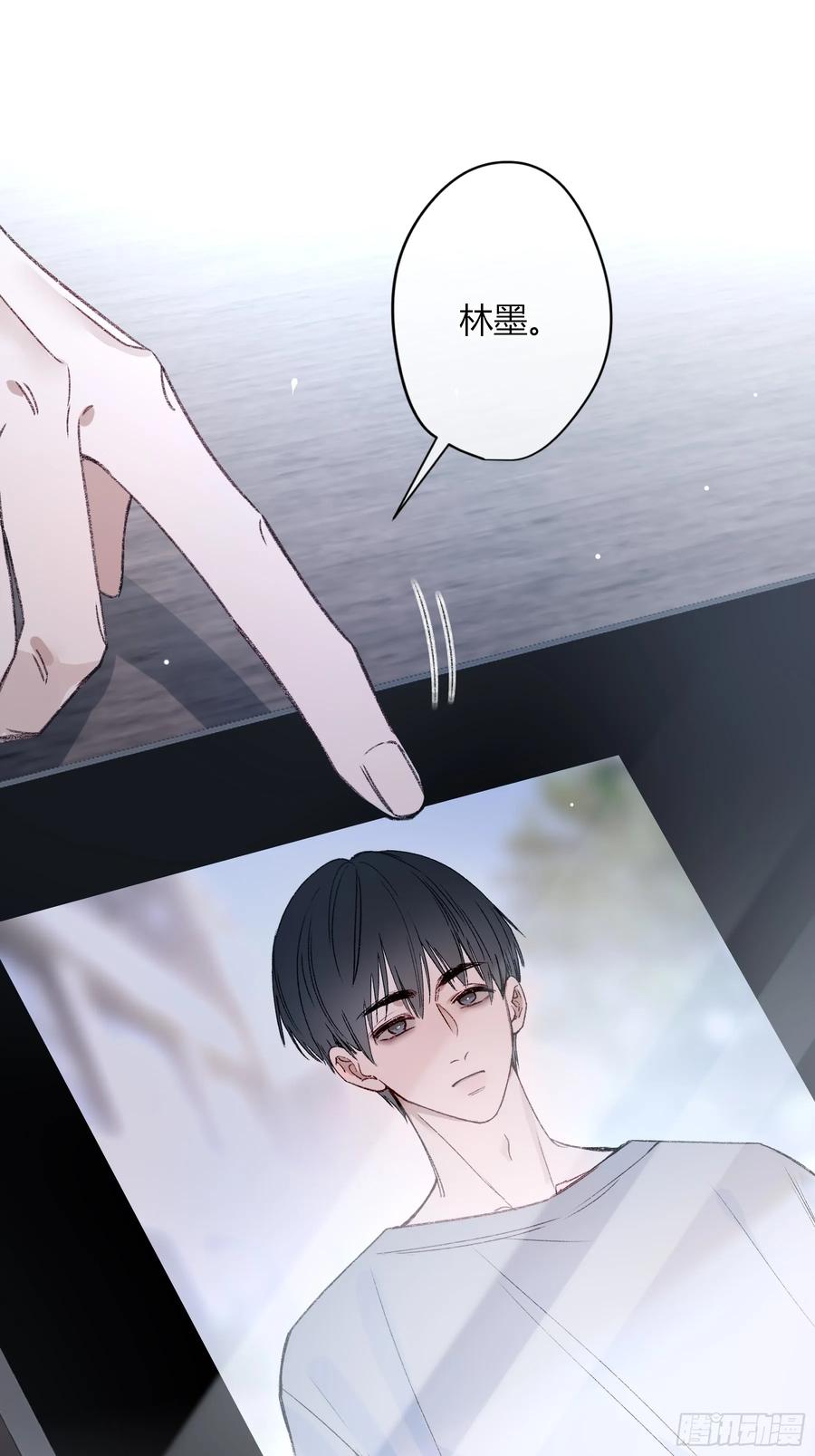 《恶婴》第51话-时隐时现 第51页