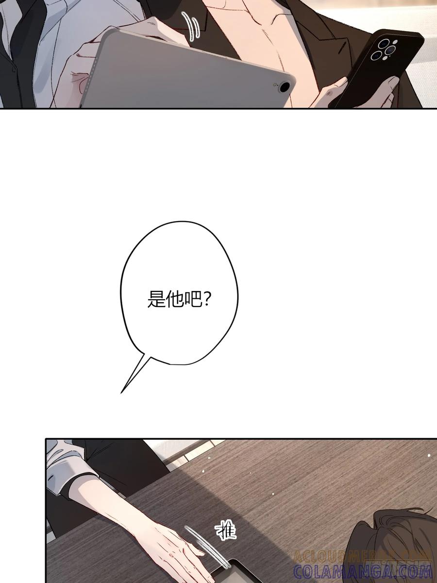 《恶婴》第51话-时隐时现 第49页