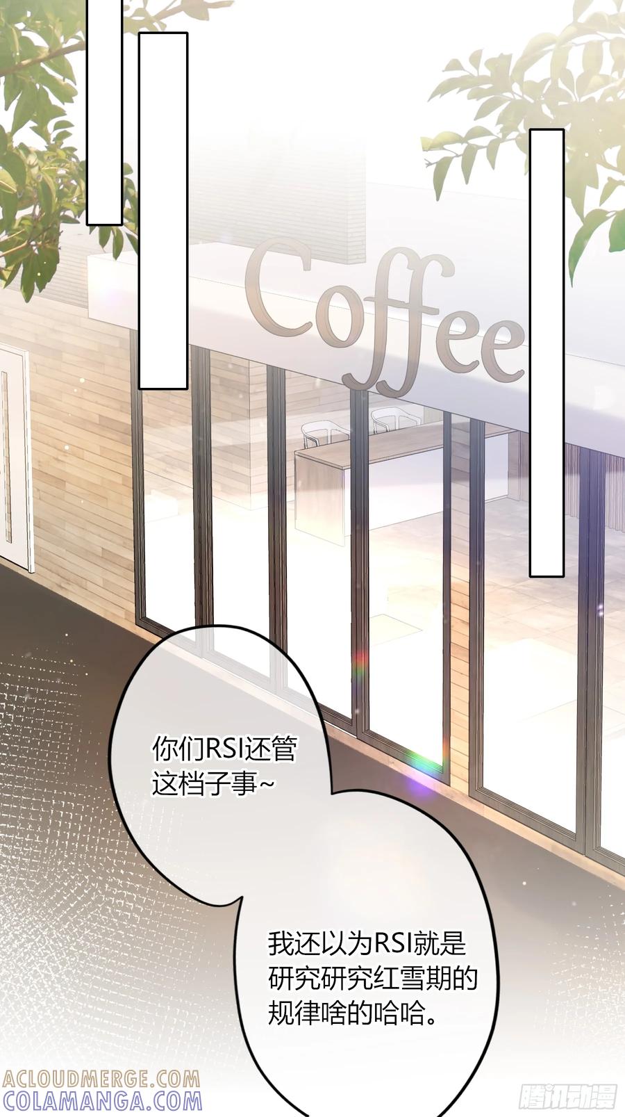 《恶婴》第51话-时隐时现 第34页