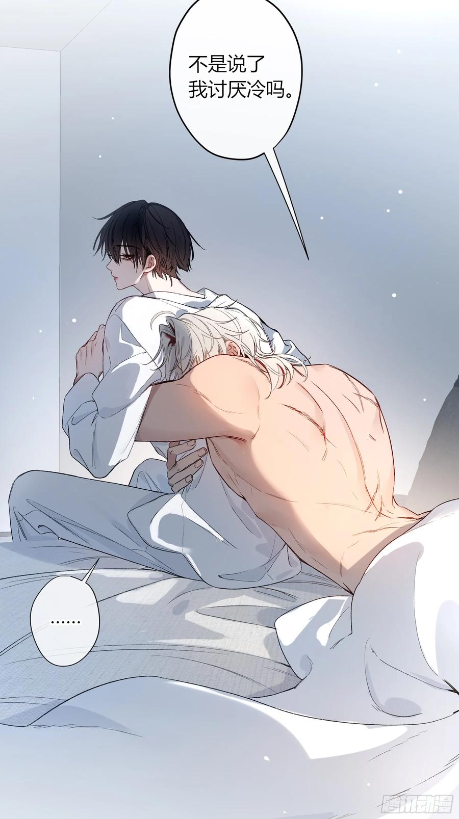 《恶婴》第51话-时隐时现 第27页