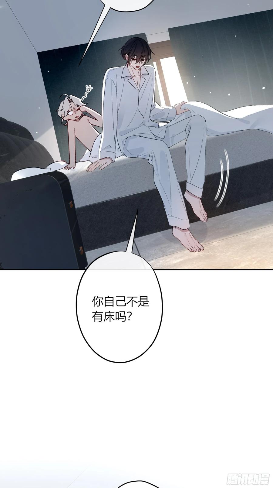 《恶婴》第51话-时隐时现 第26页