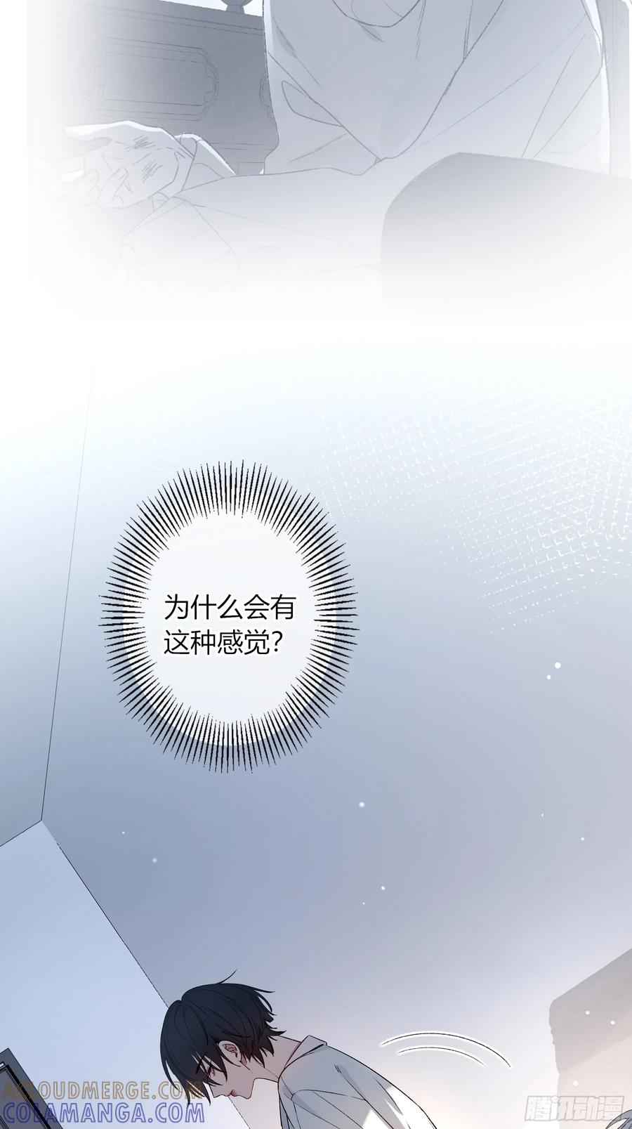 《恶婴》第51话-时隐时现 第22页