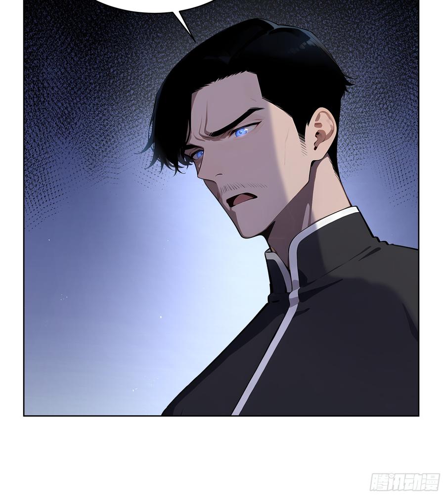 大夏剑主 - 67 你的功夫是小高教的？ - 第24张图