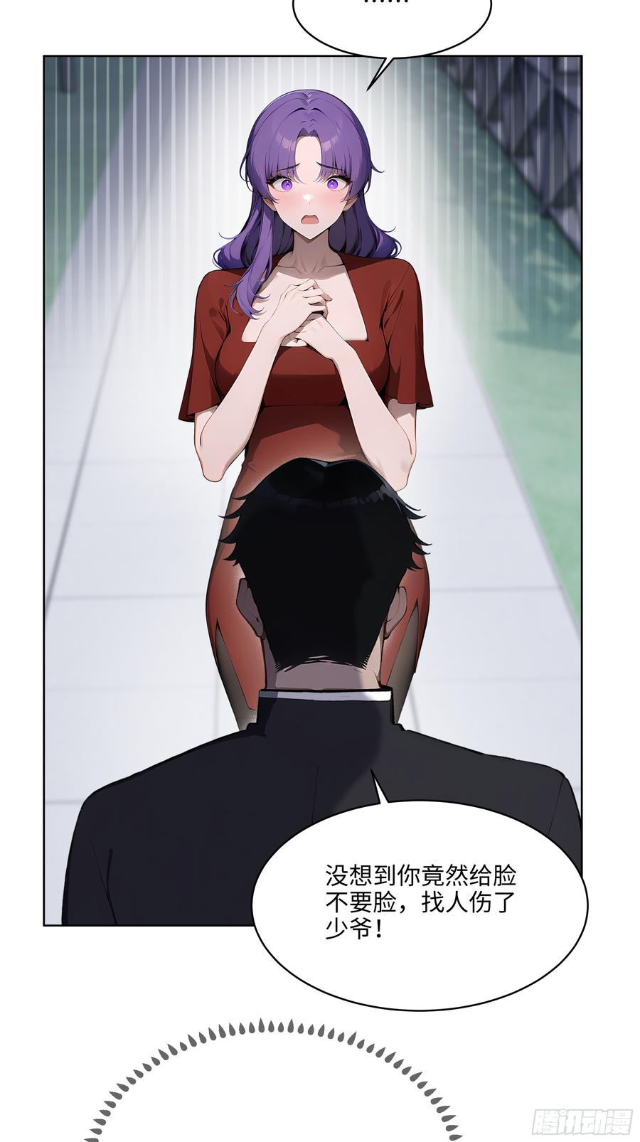 大夏剑主 - 67 你的功夫是小高教的？ - 第26张图