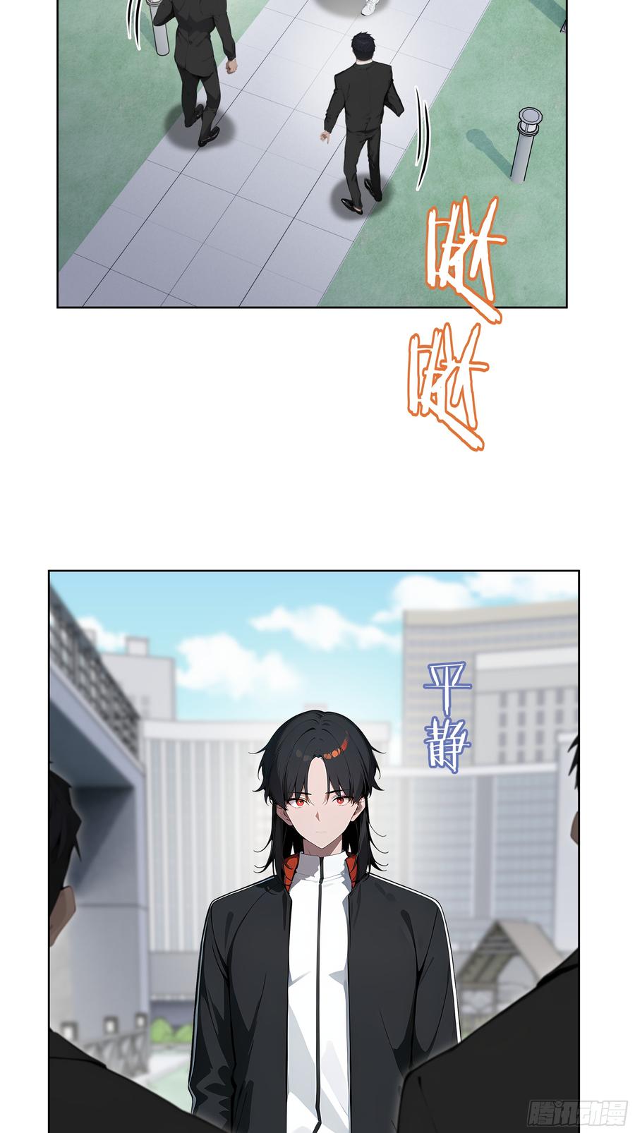 大夏剑主 - 67 你的功夫是小高教的？ - 第30张图