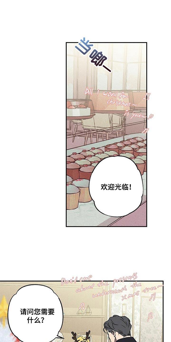 《狂沙肆虐》第75章：心情很微妙 第12页