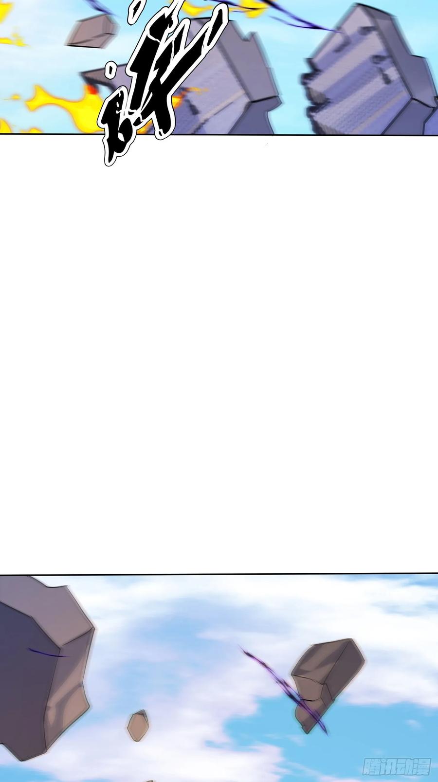 《神天至尊》87话 吸干这地方！ 第14页