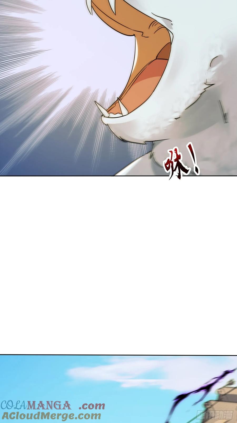 《神天至尊》87话 吸干这地方！ 第5页