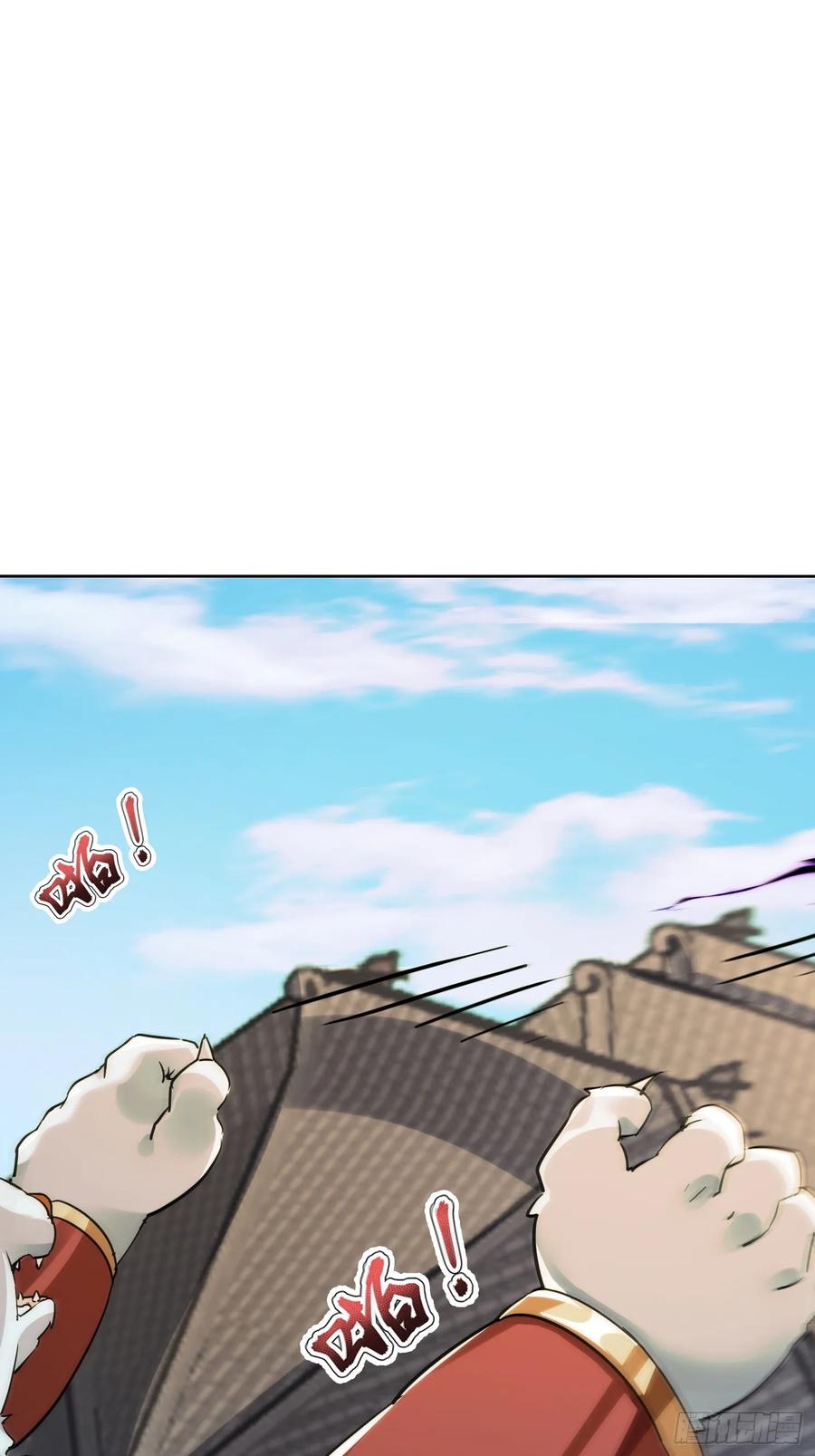 《神天至尊》87话 吸干这地方！ 第8页