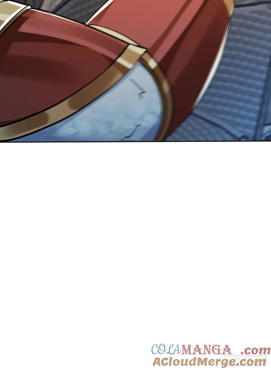 《神天至尊》87话 吸干这地方！ 第9页