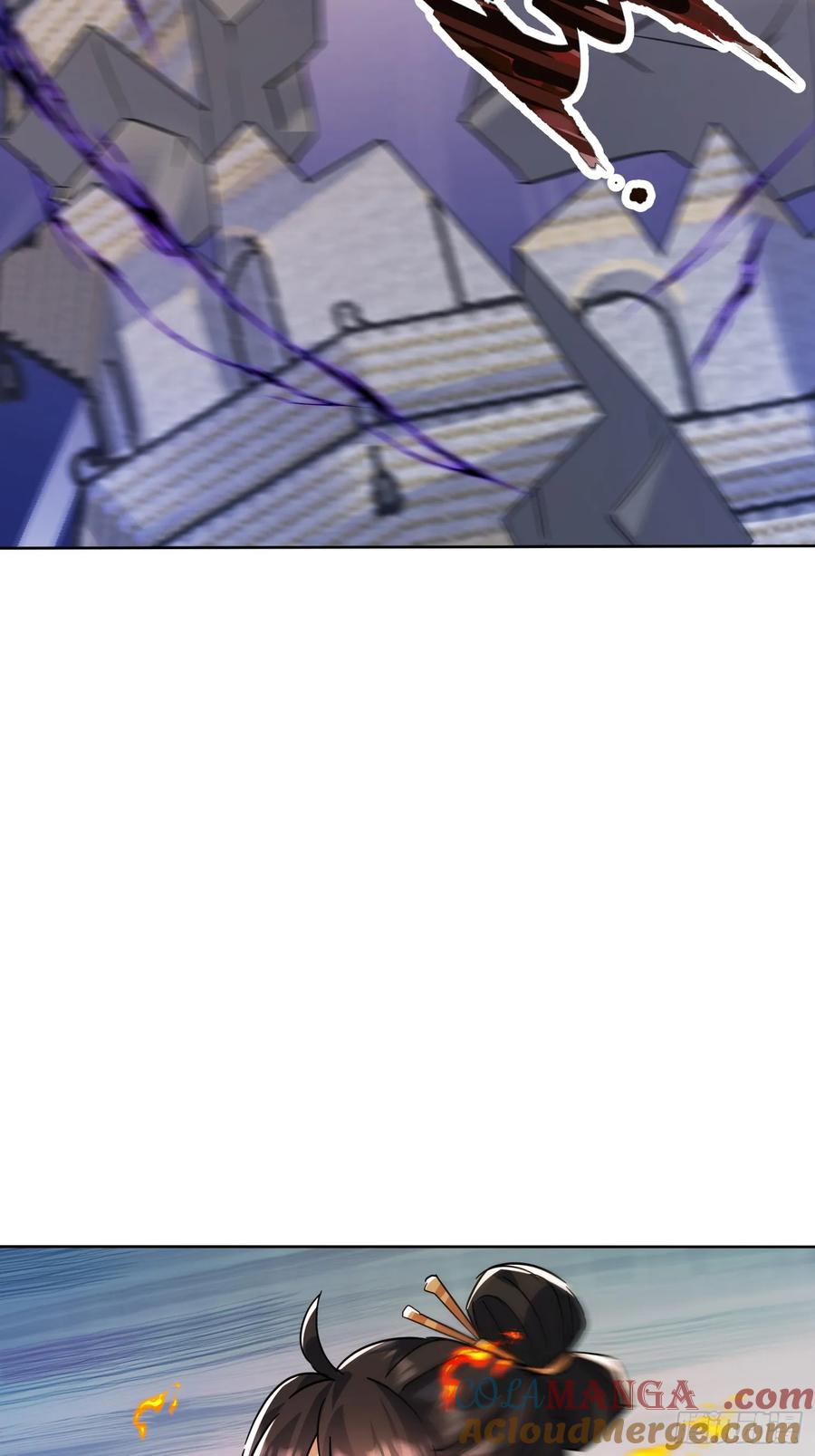 《神天至尊》87话 吸干这地方！ 第11页
