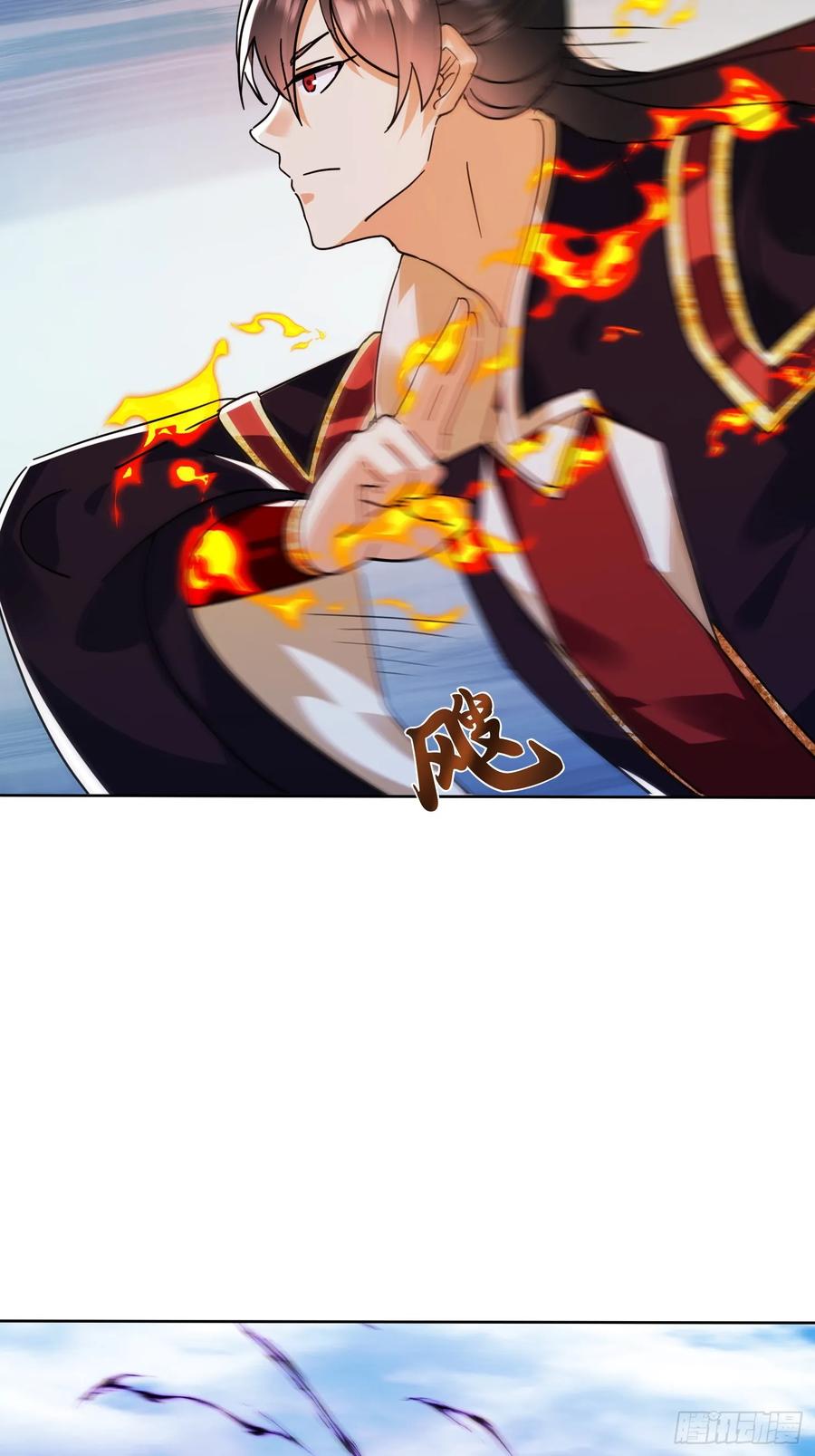 《神天至尊》87话 吸干这地方！ 第12页